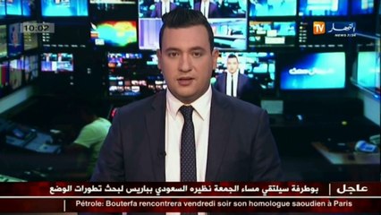 إلقاء القبض على حاج جزائري بتهمة التسول بالبقاع المقدسة