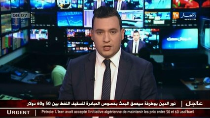 سكن /  30 يوم أمام مكتتبي عدل لتسلم مفاتيحهم أو الإقصاء النهائي