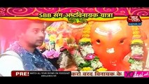 Ganpati Bappa Morya - SBB Segment 8th September 2016