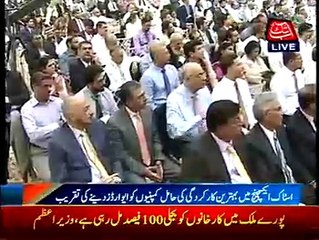 Will take account from those pushing nation to darkness: PM Nawaz