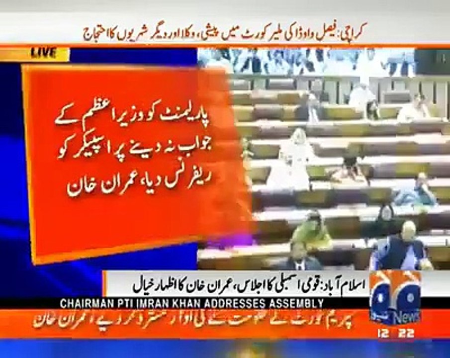Imran Khan Full Speech 8-Sep-2016