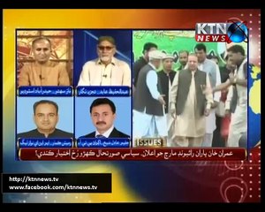 Issues- Naz Sahito- 7th September 2016