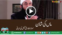 Maa Ki Shan  Bayan by Maulana Tariq Jameel