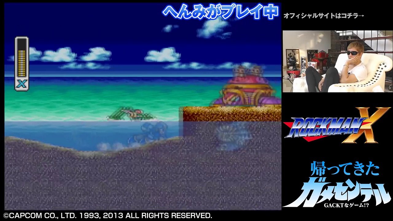GACKT GAME CENTER SEASON 02 SUB #137 - ENG - YouTube
