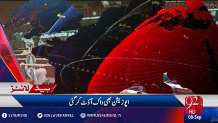 92 News Headlines 03:00 PM -08-09-2016 - 92NewsHD