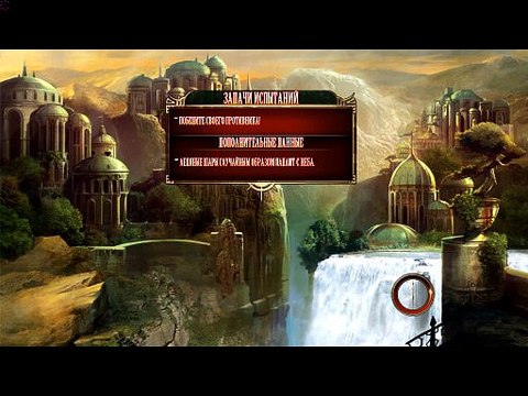 Mortal Kombat 9 Komplete Edition - Challenge Tower #51 (Sektor)