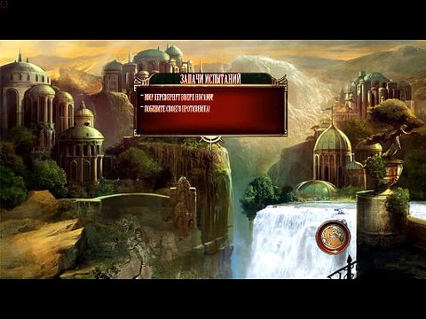 Mortal Kombat 9 Komplete Edition - Challenge Tower #52 (Sektor)