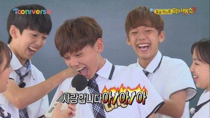 온 우주에 사랑 고백♥