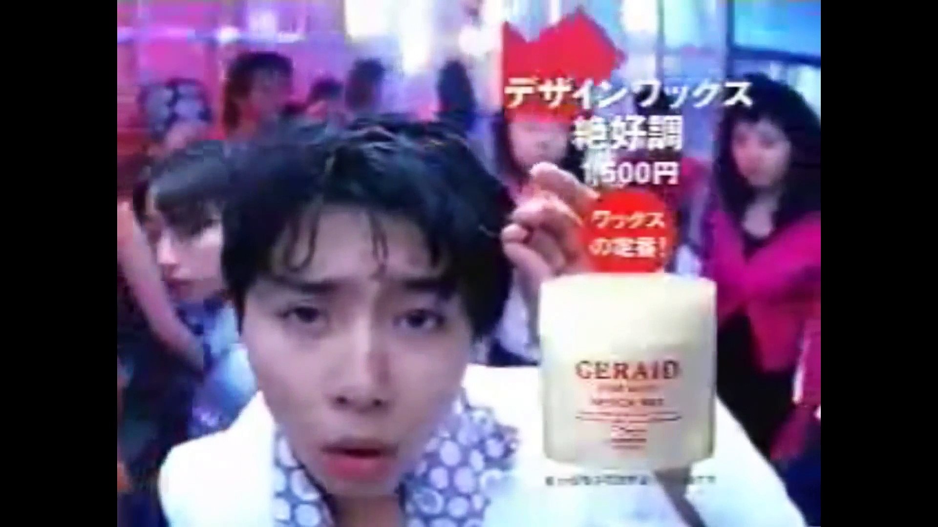 堂本剛 GERAID - 動画 Dailymotion