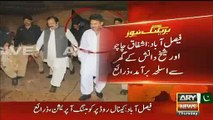 Rana Sanaullah in trouble