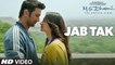 Jab Tak HD Video Song M.S. Dhoni The Untold Story 2016 Sushant Singh Rajput, Disha Patani | New Songs