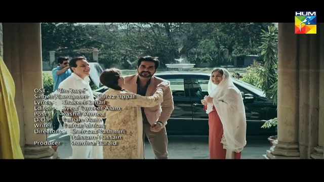 Bin Roye (3rd Teaser) HD | Coming Soon | Mahira Khan, Humayun Saeed, Armeena Rana Khan
