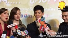 สัมภาษณ์นักแสดงนำ ดวงใจพิสุทธิ์