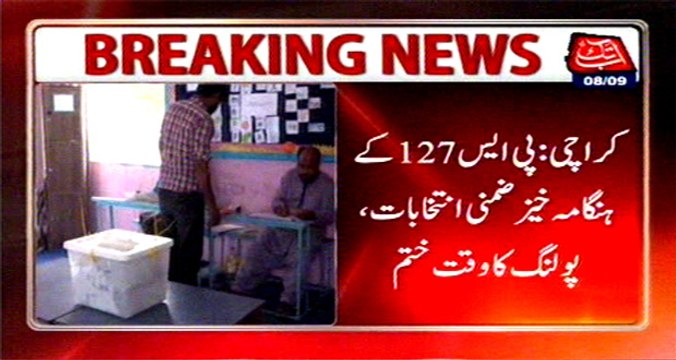 PS-127 by-elections Karachi: Polling ends, vote counting under way
