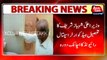 CM Punjab Shahbaz Sharif surprise visit to Tehsil Headquarter Hospital Raiwind