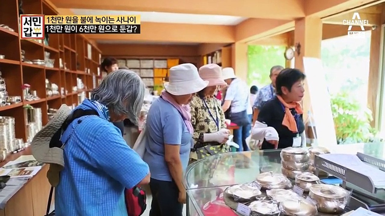 갑부