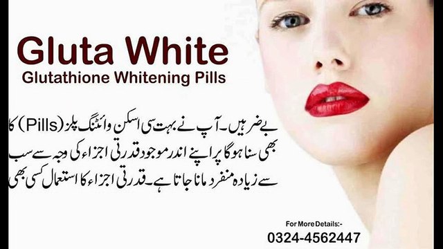 Gluta White - Glutathione For Skin whitening pills in Pakistan - Best skin whitening cream