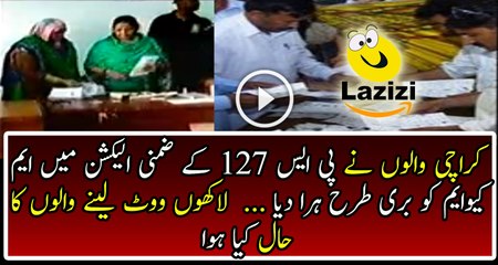 MQM Is Losing Its Seat In PS 127 Election