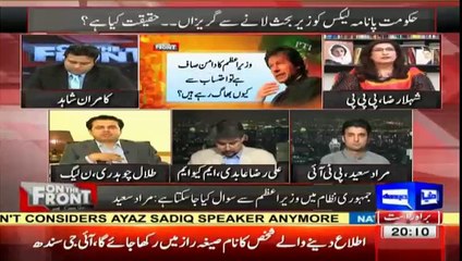 Tum Ho Kaun ? Jo Idarun ko nahi manta, Kia bachon wali .. - Talal Ch respond to Imran Khan's recent criticism on Speaker