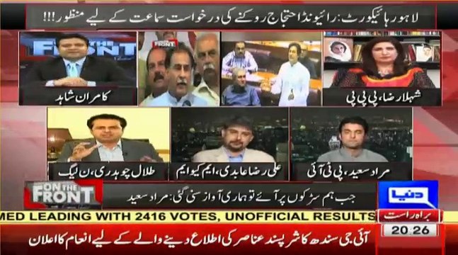 Talal Ch reveals the points on which Govt is going to disqualify Imran Khan