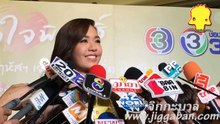 แยม สบายใจคุณแม่ไฟเขียว เข้ากันได้ดีกับหนุ่มคนสนิท