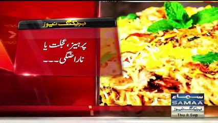 Why PM Nawaz Sharif Goes Without Eating Food From Karachi - Neelam Aslam Analysis