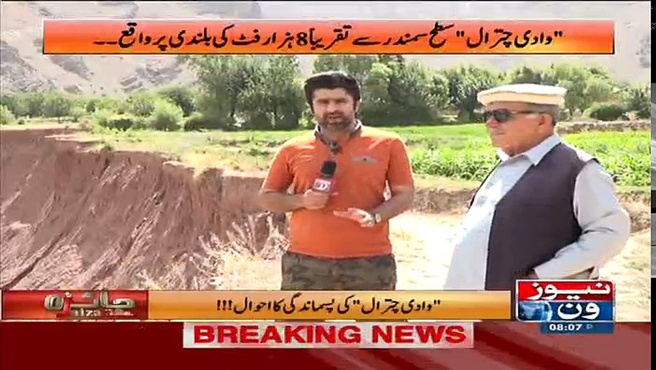Jaiza - 8th September 2016