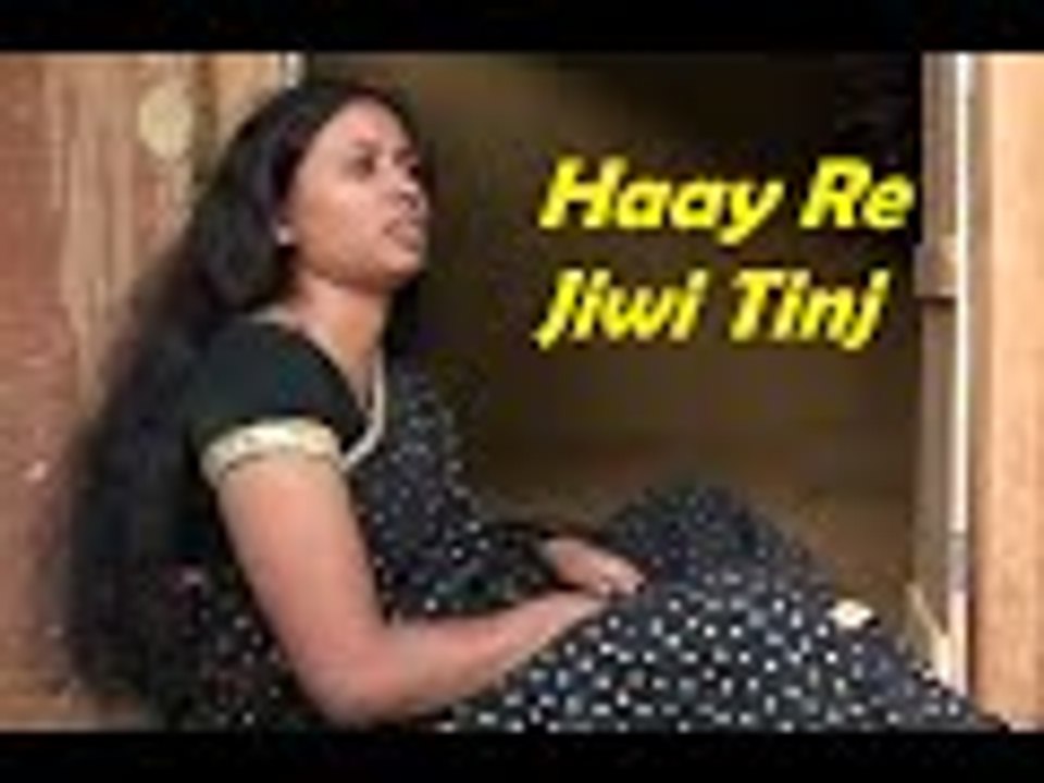 Santali Romantic Video Song || Haay Re Tinj Jiwi || YouTube