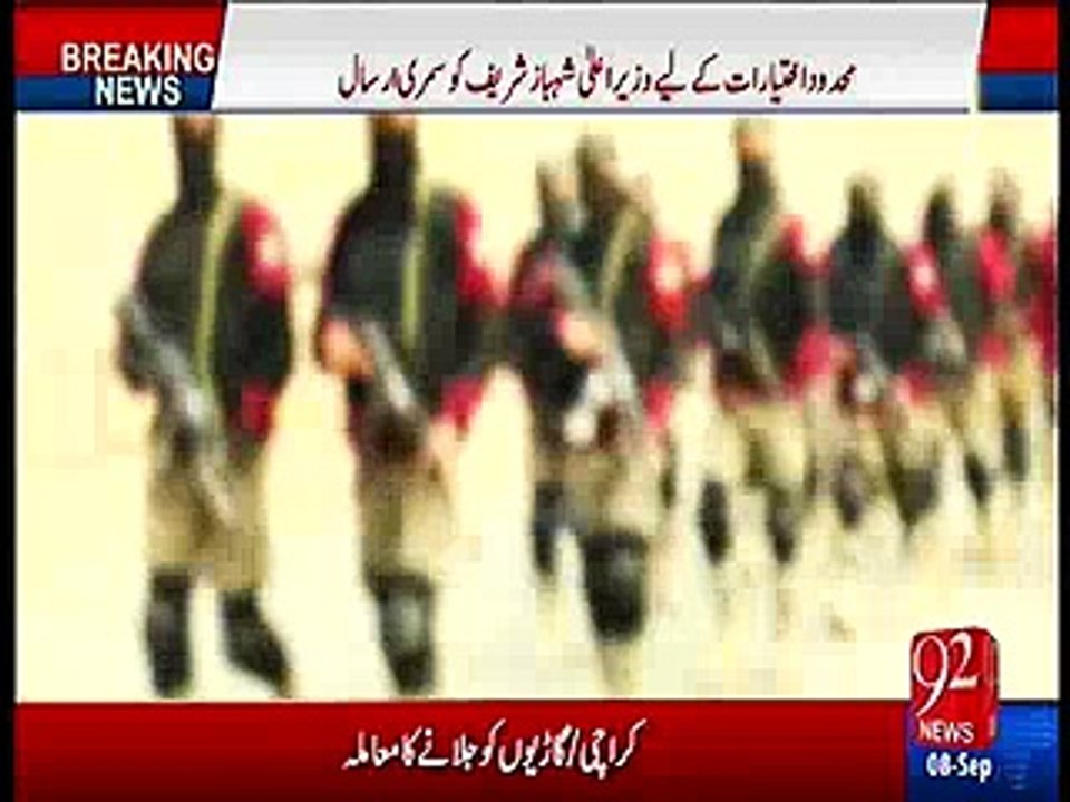 Rangers to be deployed in Punjab