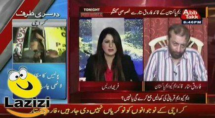 Fareeha Idress Started Laughing When Farooq Sattar Gave Funny Reply