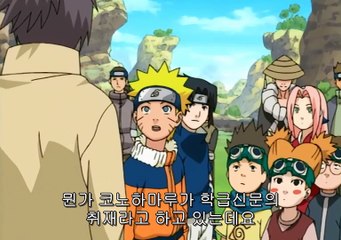 나루토 26화