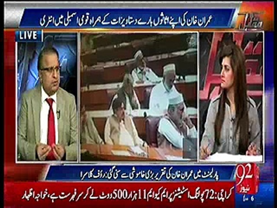 Imran Khan ki speech pin drop silence mai suni gayi, yeh inki bohat khoobsurat speech thi - Rauf Klasra praises IK