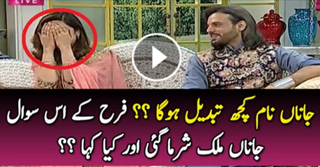 Janan Naam Kuch Tabdeel Ho Ga Is Par  Janan Sharma Gai