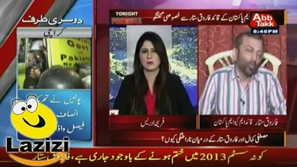 Fareeha Idress laughing on interesting answer by Farooq Sattar