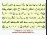 RECIT CORAN ABDELBASSET ABDESSAMAD (71)