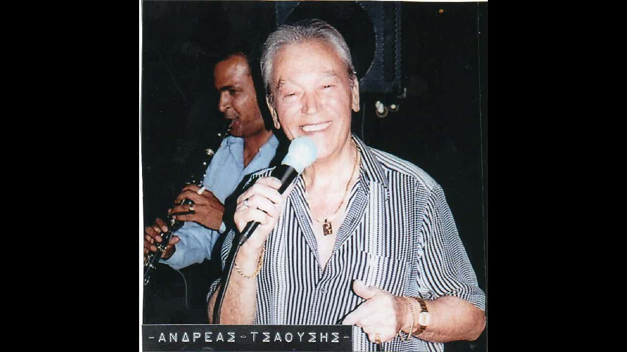 ΑΝΔΡΕΑΣ ΤΣΑΟΥΣΗΣ - ΧΟΡΕΥΤΙΚΑ LIVE 2015 (κλαρίνο Παπαδημητρίου)
