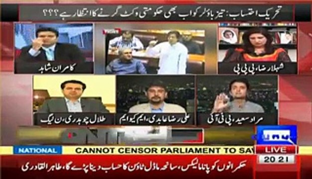 Muraad Saeed gives Befitting reply to Talal Ch for Calling Imran Khan by 'Tu, Tum'