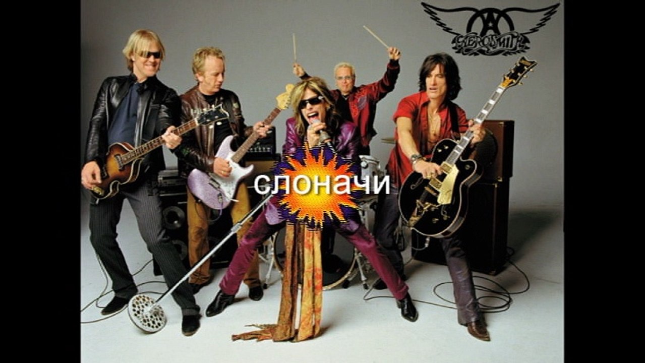 трэш