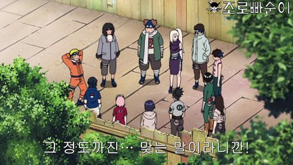 나루토 661화
