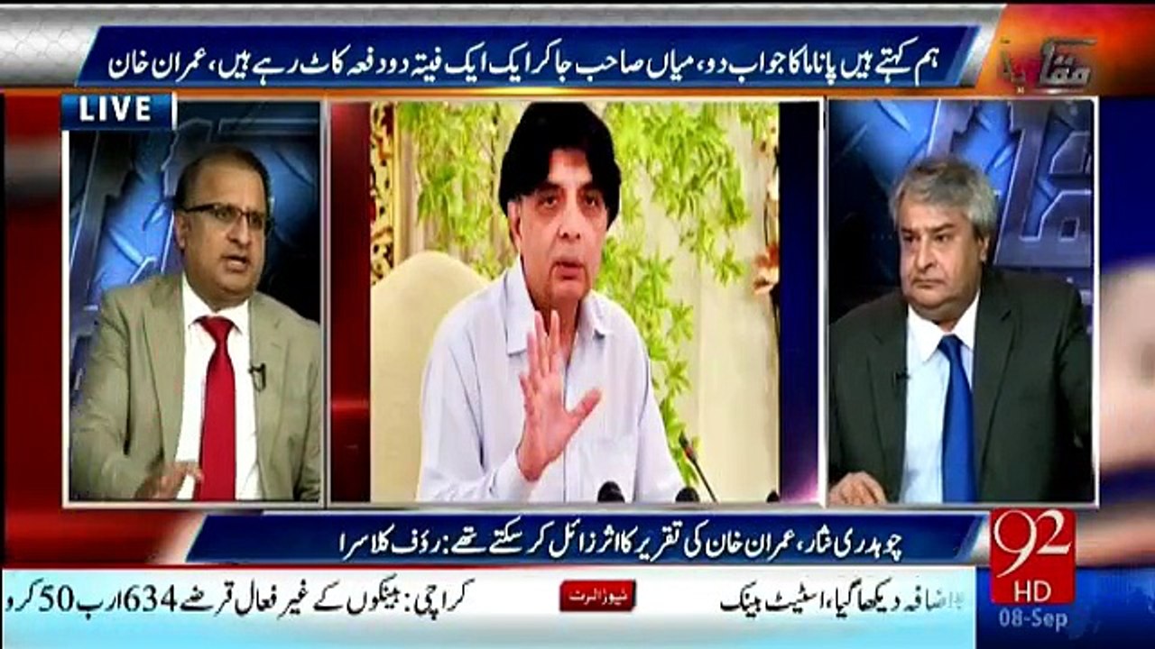 Mujhey herangi hui Ch.Nisar ne Imran Khan ki taqkreer ka jawab nahi diya , Khawaja Saad ki speech main wazan nahi tha -