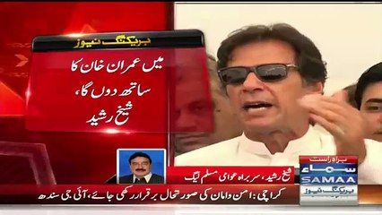 Asli Sher Ke Aane Par Kagzi Sher Bhag Khare Huwe…