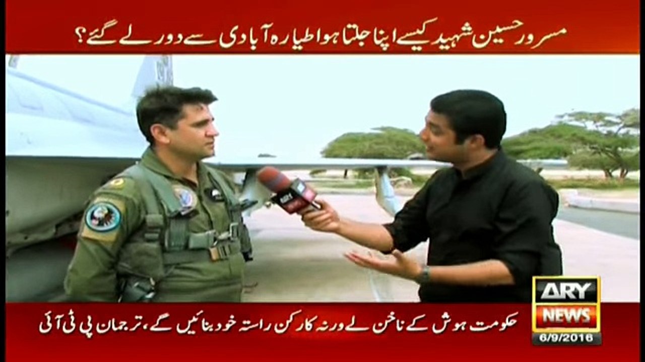 Sar e Aam Defence Day 6th September 2016 - YouTube