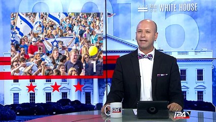 Road to The White House - 09/08/2016