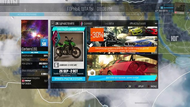 Crew - погнали по всей Америке вместе Катёнок и Волчок ))))! (28)