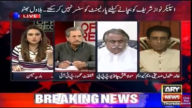 MQM-9-11 Aur Liaquat Ali Khan Ka Ilzam Bhi Hum Per Laga Do-Khalid Maqbool Siddiqui