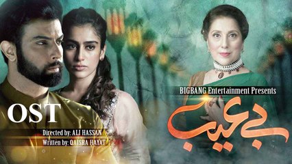 Be Aib OST | Urdu1