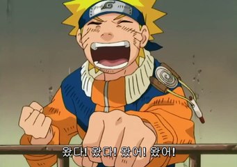 나루토 44화 (1)