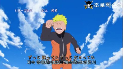 나루토 482화