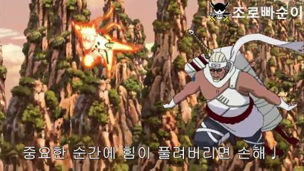 나루토 496화
