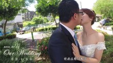 書盟&家安 婚禮紀錄